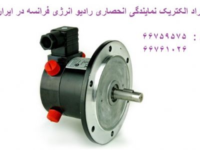 نماینده انحصاری و فروش انکودر و تاکو ژنراتور های ( Encoder & Tacho generator ) radio-energie  (رادیو انرژی)  فرانسه